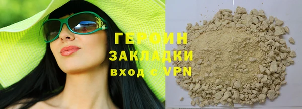 COCAINE Белокуриха