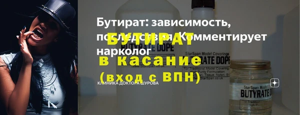 COCAINE Белокуриха