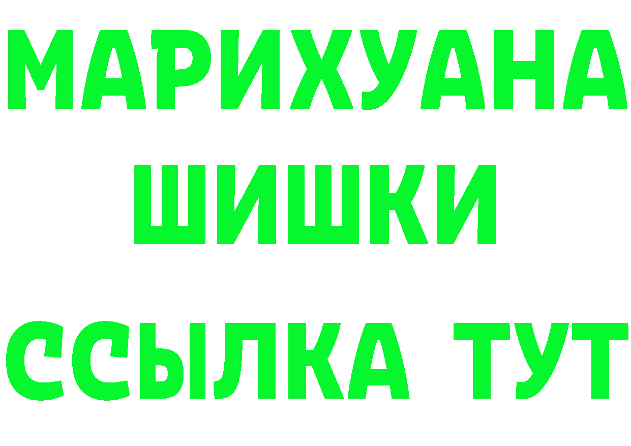 Героин гречка зеркало мориарти блэк спрут Полярный